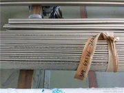 스테인리스 강 316 / 316 L / 304 / 304 L / 317 / 317 L / 347 / {{7 }} 원활한 파이프