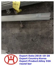 합금 926 라운드 바